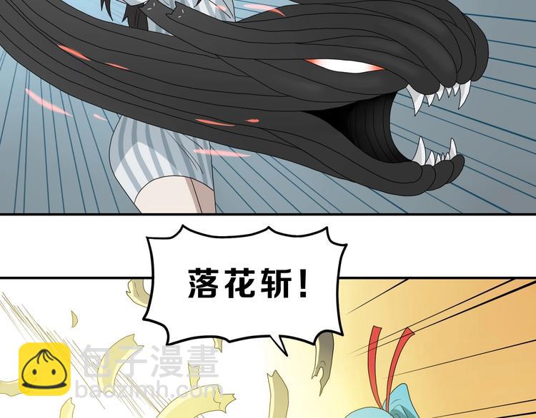 第67话  喵 没了(1/3)-第69话