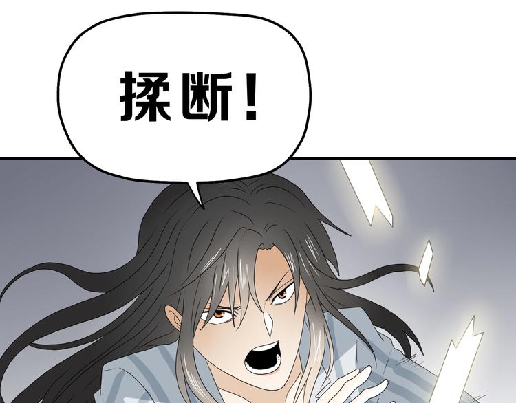 第67话  喵 没了(1/3)-第69话