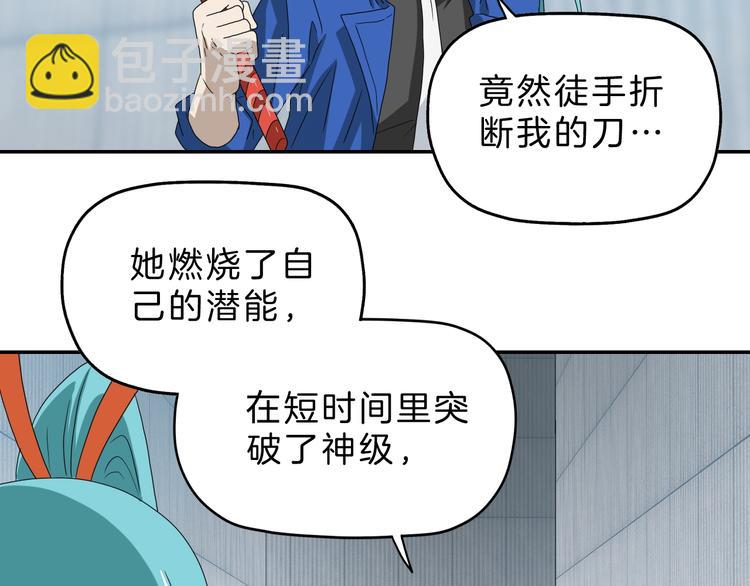 第67话  喵 没了(1/3)-第69话