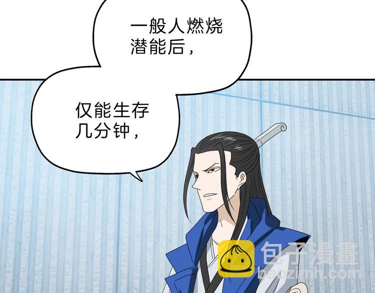 第67话  喵 没了(1/3)-第69话