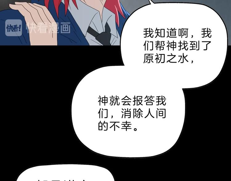 第67话  喵 没了(1/3)-第69话