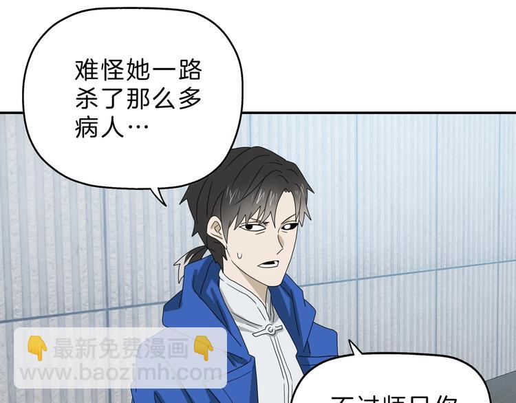 第67话  喵 没了(1/3)-第69话
