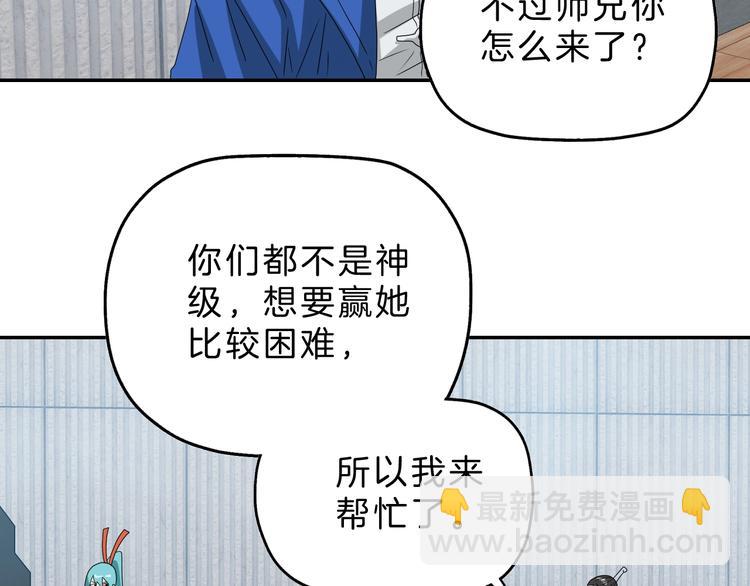 第67话  喵 没了(1/3)-第69话