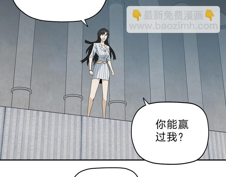 第67话  喵 没了(1/3)-第69话