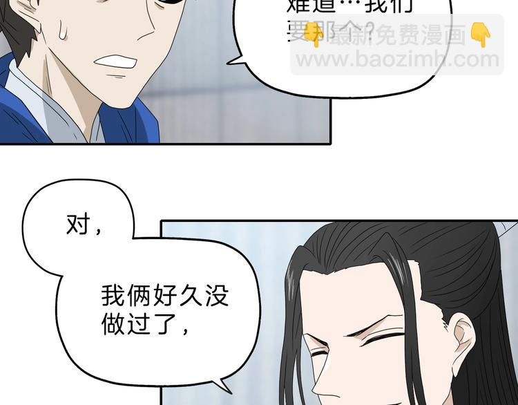 第67话  喵 没了(1/3)-第69话