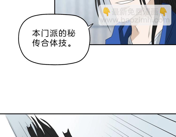第67话  喵 没了(1/3)-第69话