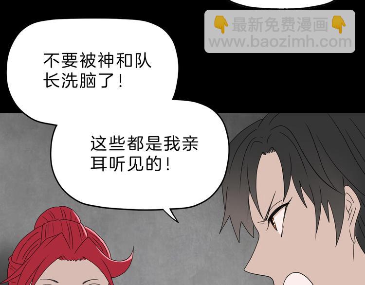 第67话  喵 没了(1/3)-第69话