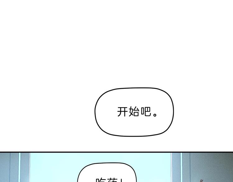 第69话 神明复活！(1/3)-第71话