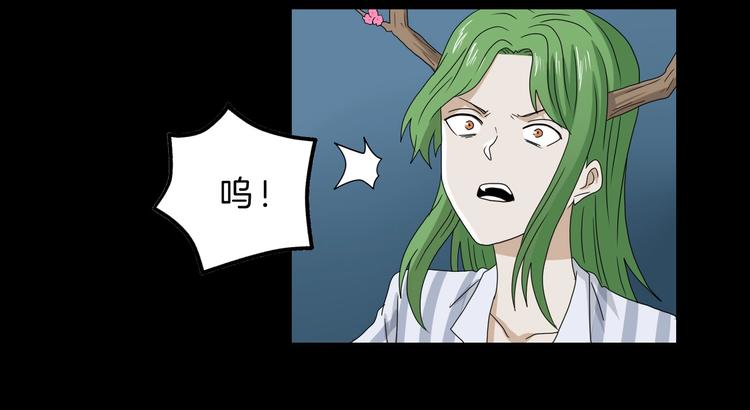 第69话 神明复活！(1/3)-第71话