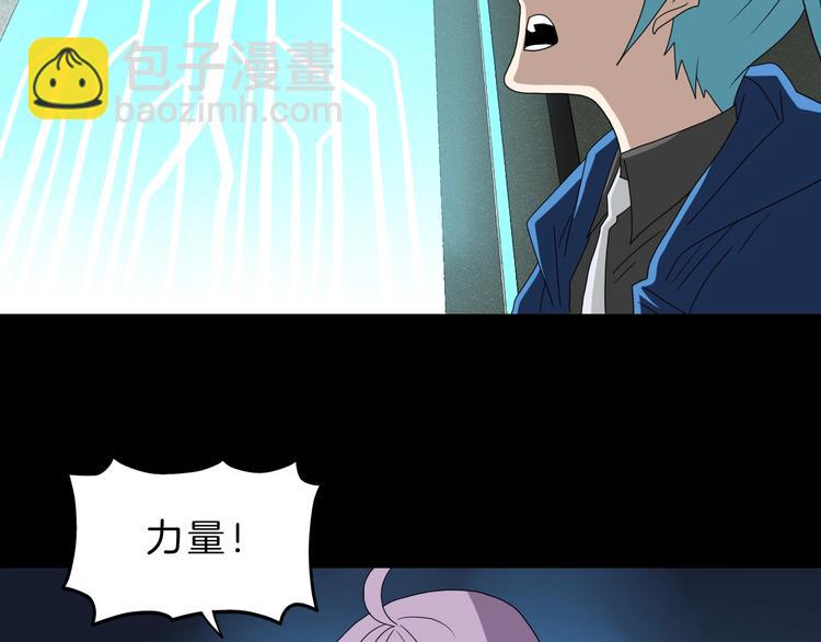 第69话 神明复活！(1/3)-第71话