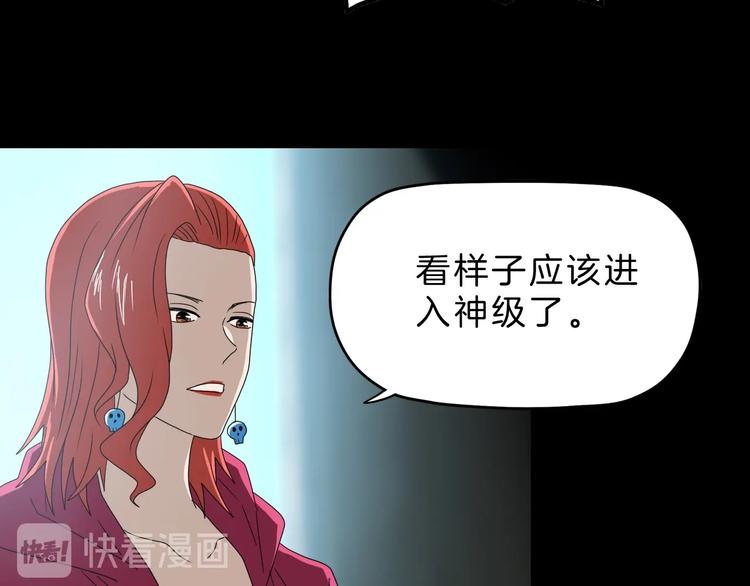 第69话 神明复活！(1/3)-第71话