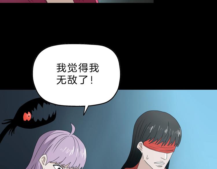 第69话 神明复活！(1/3)-第71话