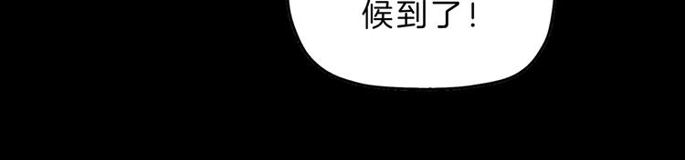 第69话 神明复活！(1/3)-第71话