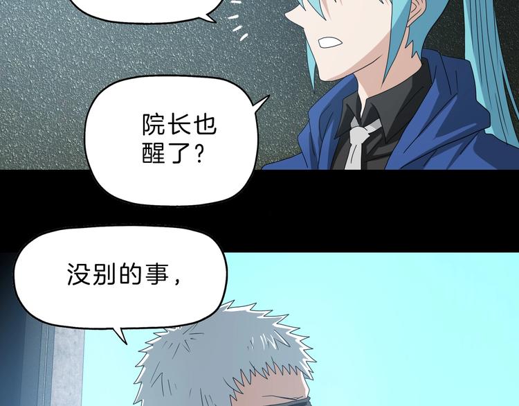 第69话 神明复活！(1/3)-第71话