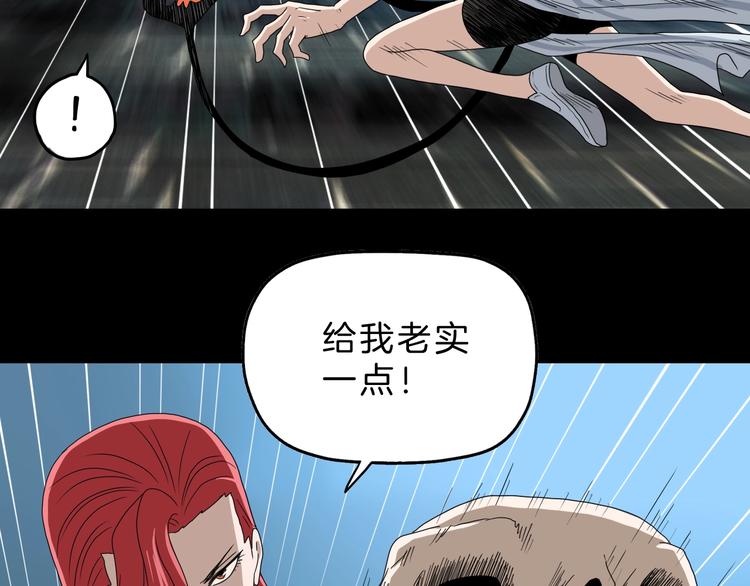 第69话 神明复活！(1/3)-第71话
