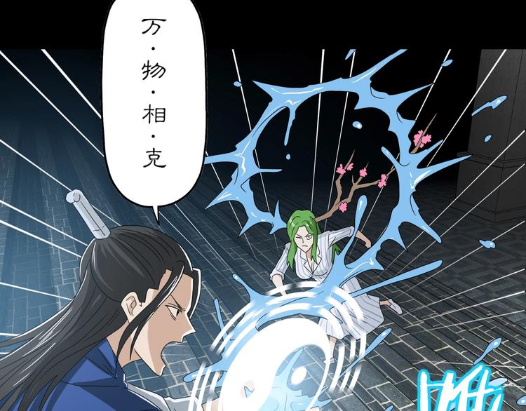 第69话 神明复活！(1/3)-第71话