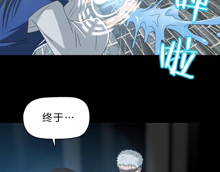 第69话 神明复活！(1/3)-第71话