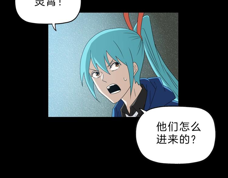 第69话 神明复活！(1/3)-第71话