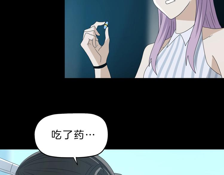 第69话 神明复活！(1/3)-第71话