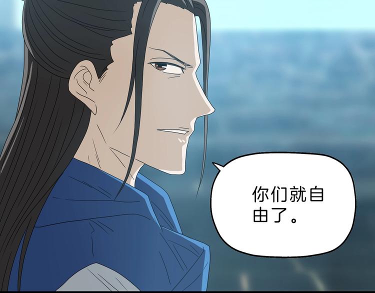 第69话 神明复活！(1/3)-第71话