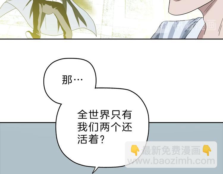 第71话(1/3)-第73话