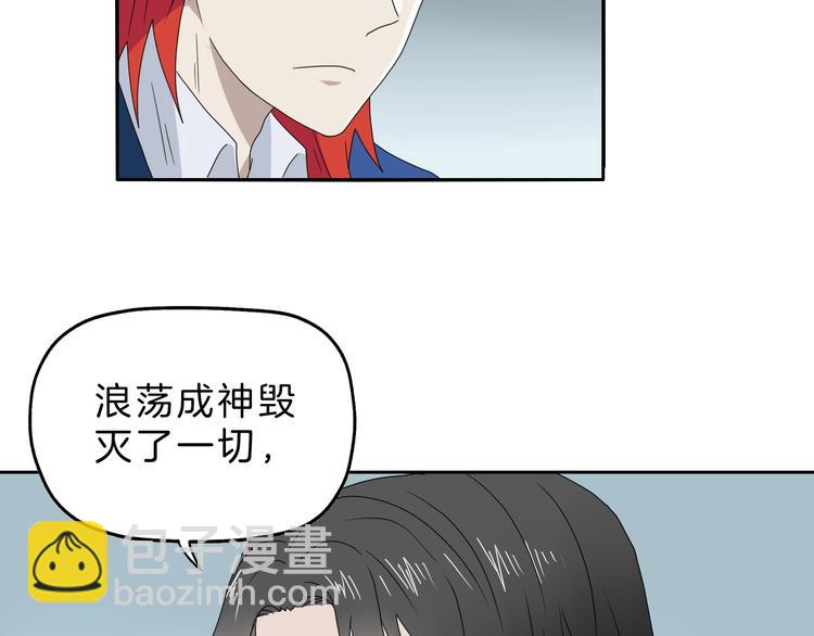 第71话(1/3)-第73话