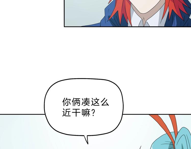 第71话(1/3)-第73话
