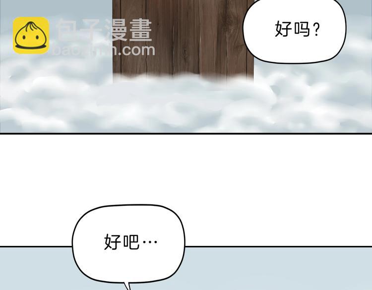 第71话(1/3)-第73话