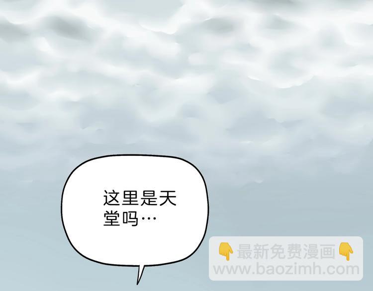 第71话(1/3)-第73话