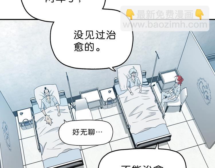第8话 五朵红花 (1/4)-第9话