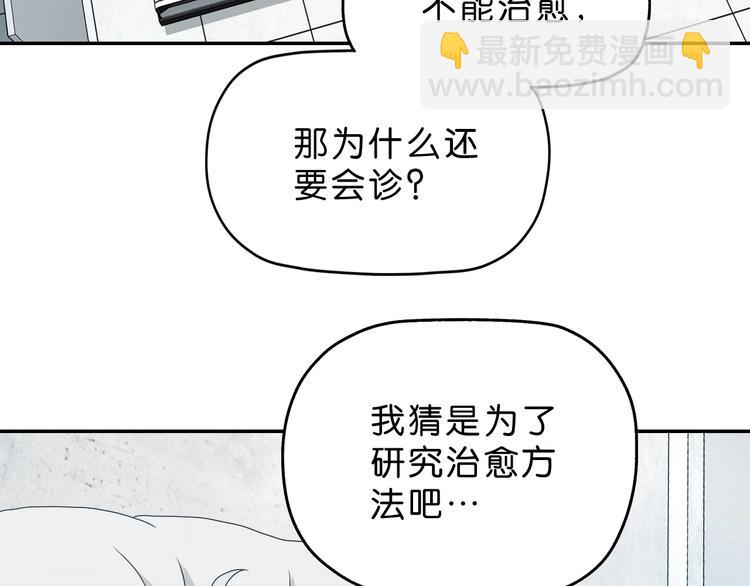 第8话 五朵红花 (1/4)-第9话