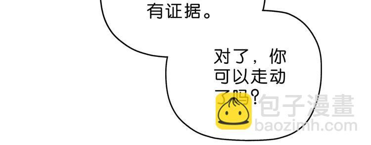 第8话 五朵红花 (1/4)-第9话