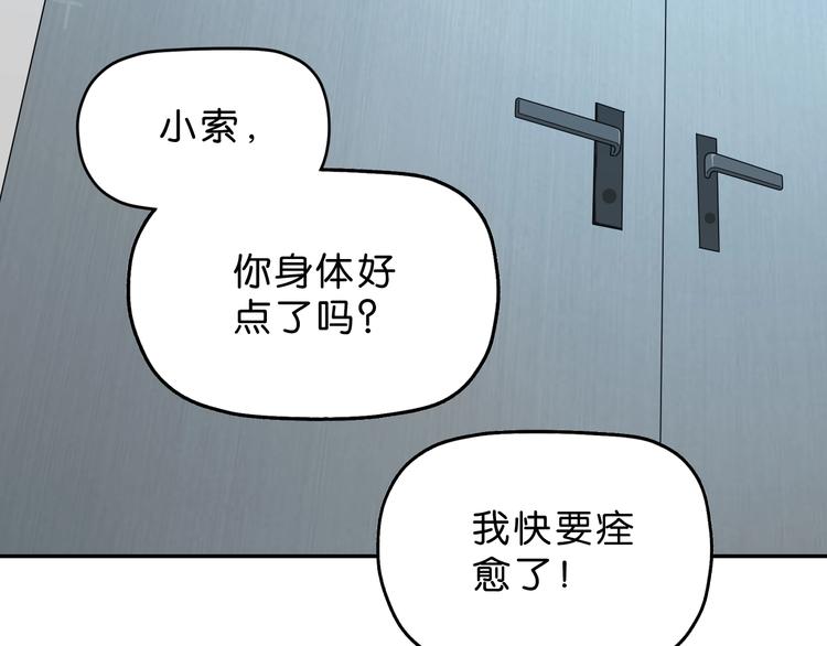 第8话 五朵红花 (1/4)-第9话