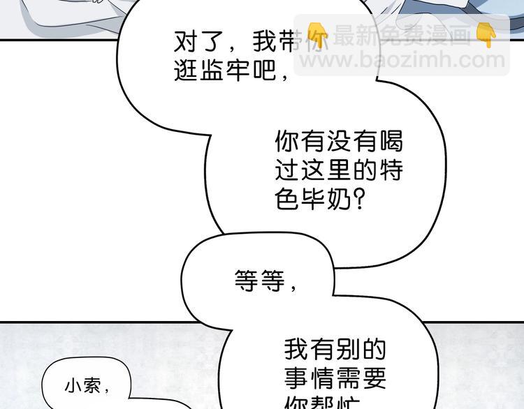 第8话 五朵红花 (1/4)-第9话