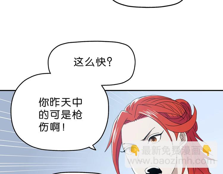 第8话 五朵红花 (1/4)-第9话