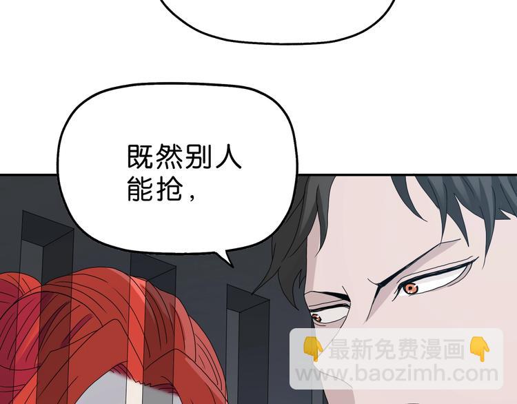 第8话 五朵红花 (1/4)-第9话