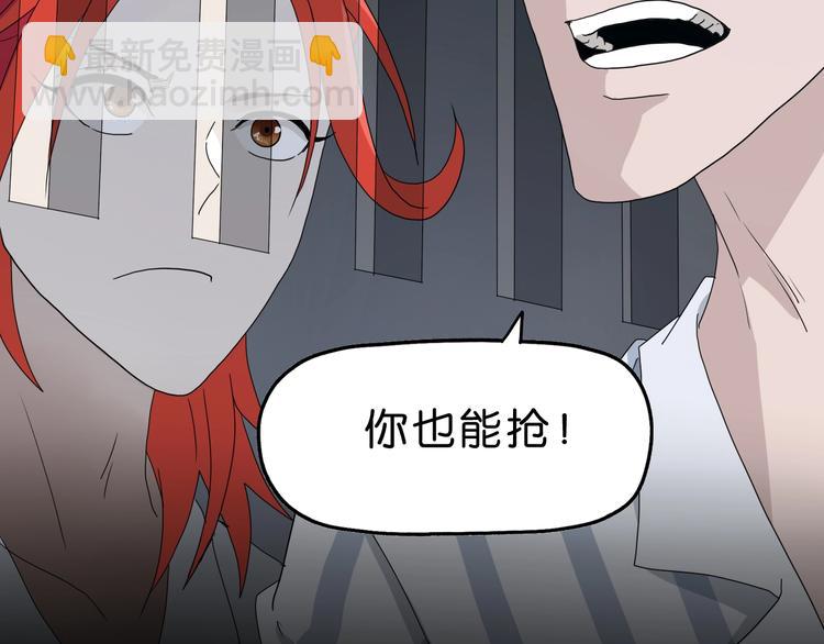 第8话 五朵红花 (1/4)-第9话