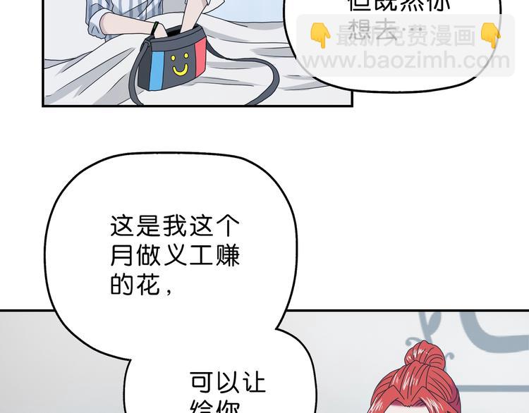 第8话 五朵红花 (1/4)-第9话
