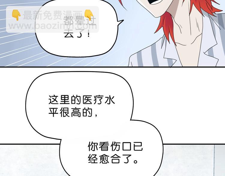第8话 五朵红花 (1/4)-第9话