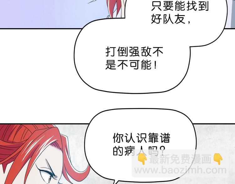 第8话 五朵红花 (1/4)-第9话