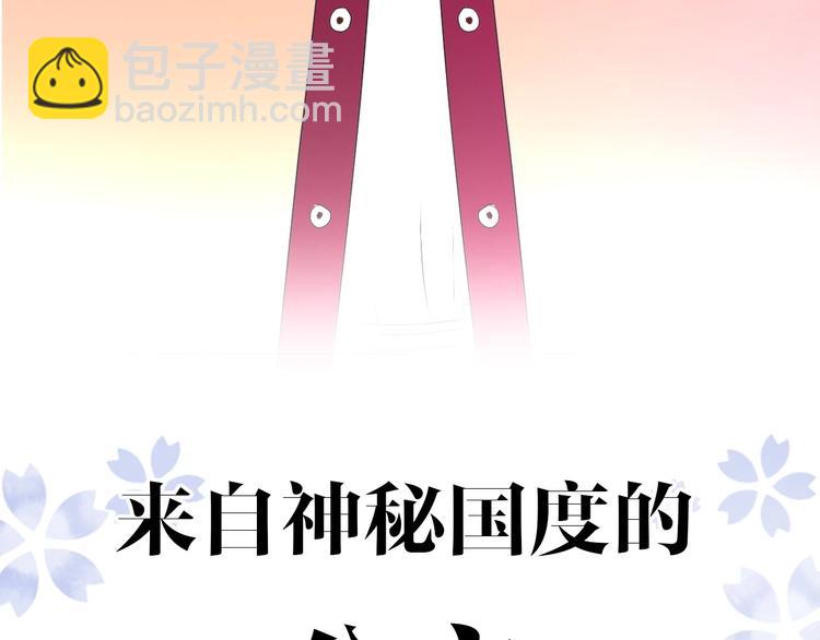 序章 风起处，必有逆风之花绽放(1/2)-第1话
