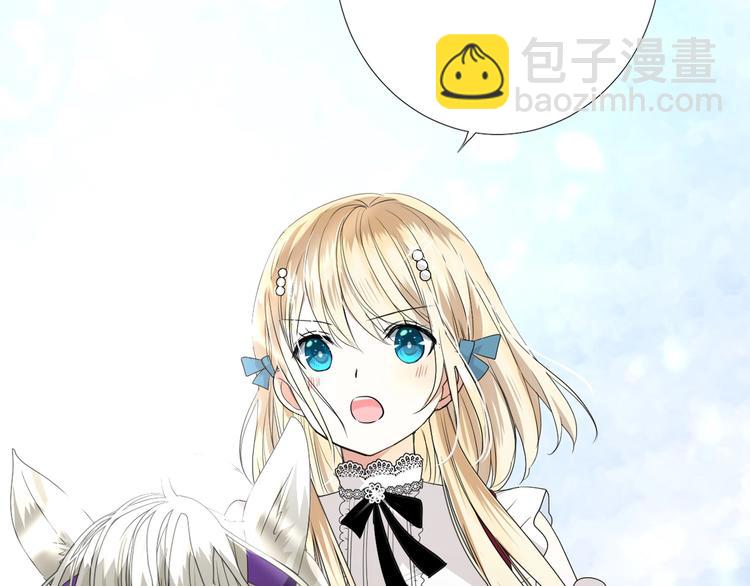 序章 风起处，必有逆风之花绽放(1/2)-第1话