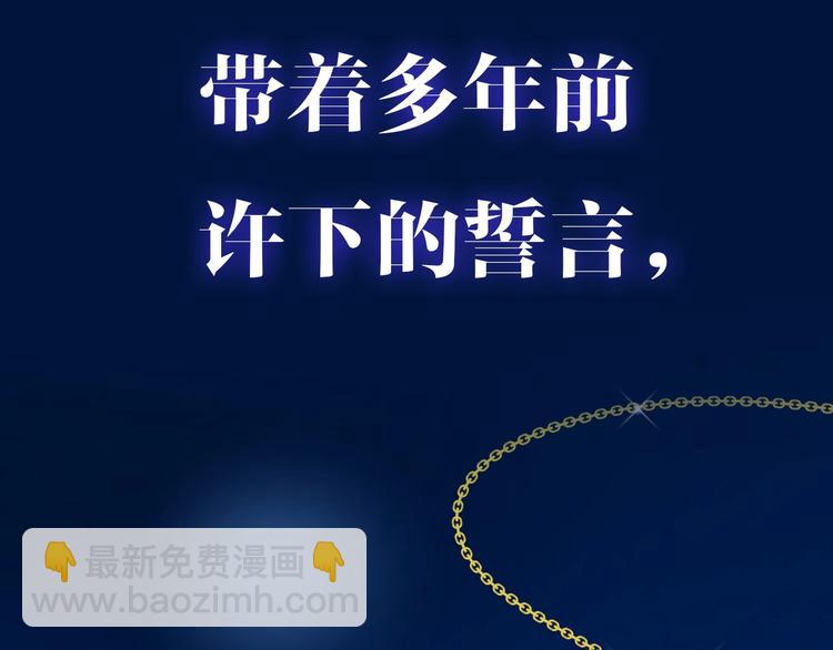 序章 风起处，必有逆风之花绽放(1/2)-第1话