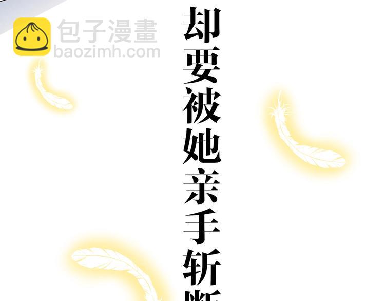 序章 风起处，必有逆风之花绽放(1/2)-第1话