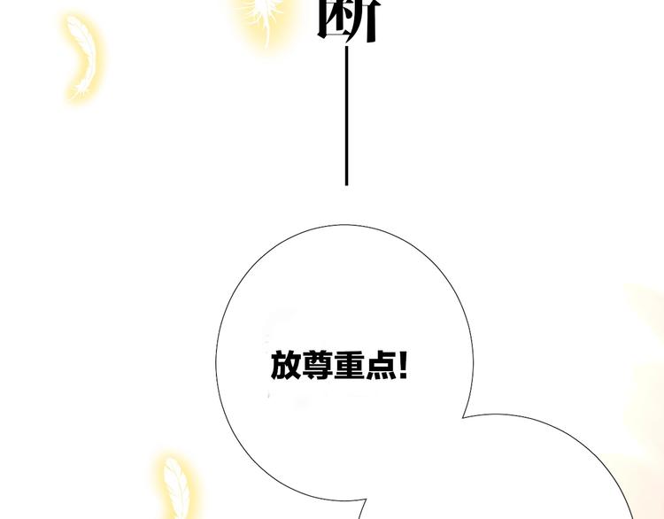 序章 风起处，必有逆风之花绽放(1/2)-第1话