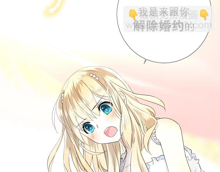 序章 风起处，必有逆风之花绽放(1/2)-第1话