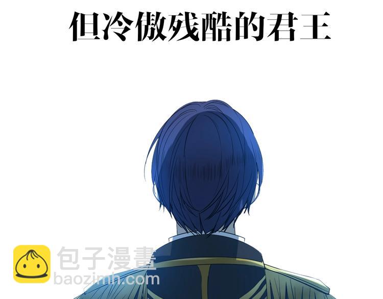 序章 风起处，必有逆风之花绽放(1/2)-第1话