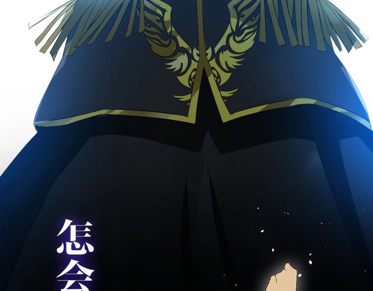 序章 风起处，必有逆风之花绽放(1/2)-第1话