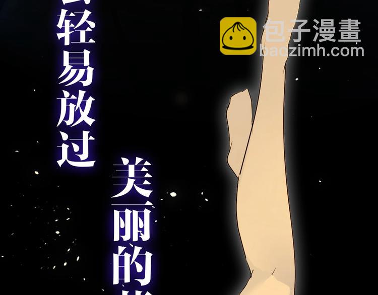 序章 风起处，必有逆风之花绽放(1/2)-第1话