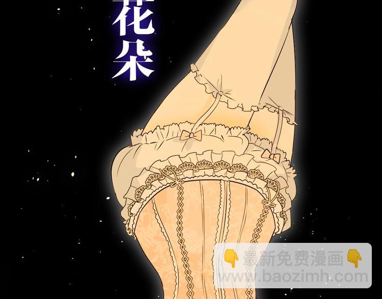序章 风起处，必有逆风之花绽放(1/2)-第1话